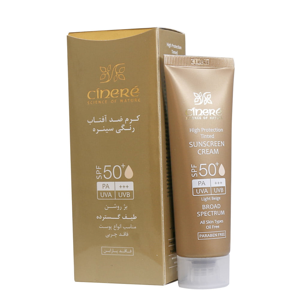 کرم ضد آفتاب سینره spf50 بژ روشن HIGH PROTECTION LIGHT BEIGE SUNSCREEN CREAM CINERE