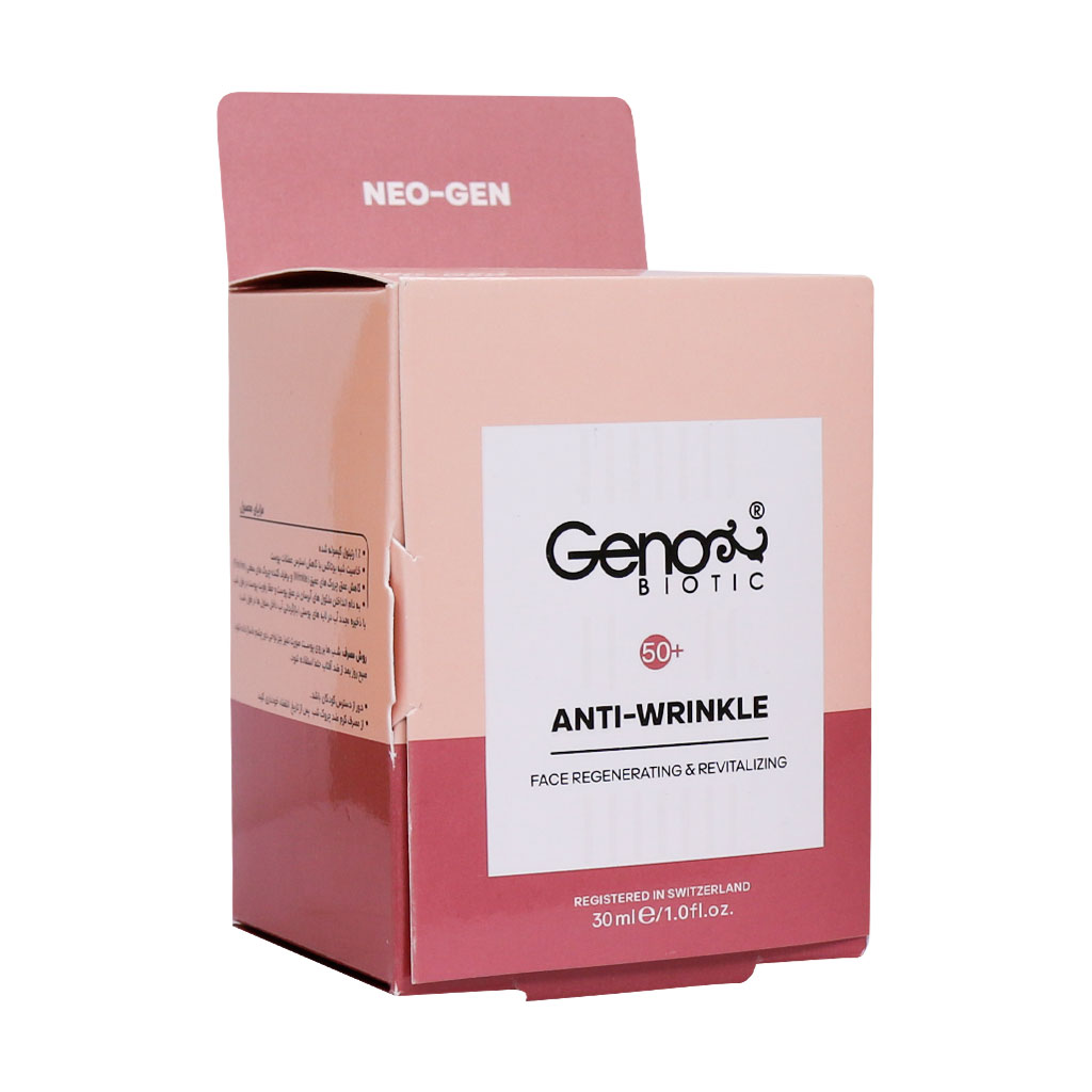 کرم ضد چروک شب +50 ژنوبایوتیک ANTI-WRINKLE 50+ NIGHT CREAM GENO BIOTIC