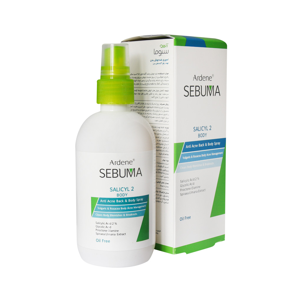 اسپری ضد جوش بدن سبوما آردن SEBUMA SALICYL 2 BODY ARDENE