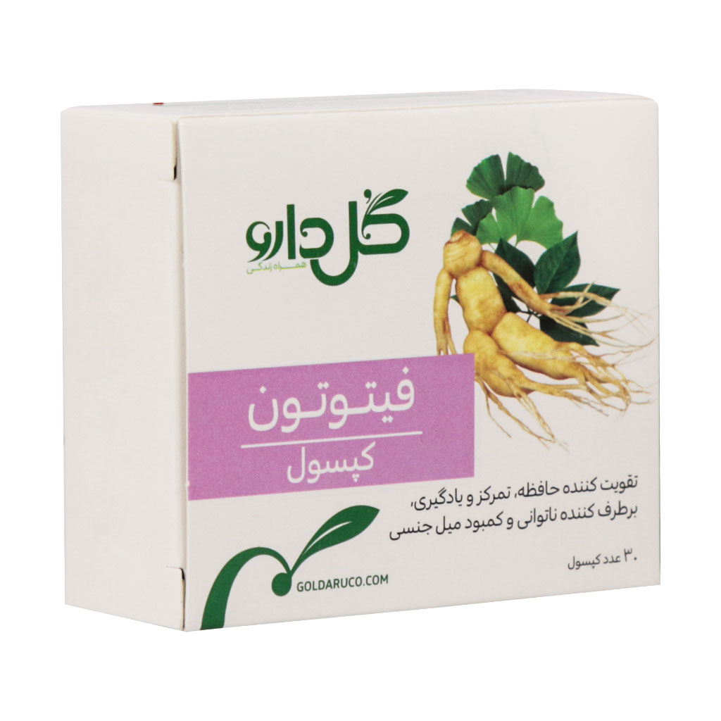 کپسول فیتوتون PHYTOTON CAPSULE