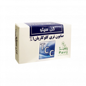 صابون تری کلو کربان ( TCC) گل سیتو GOL CITO 1% TRICLOCARBAN (TCC) SOAP