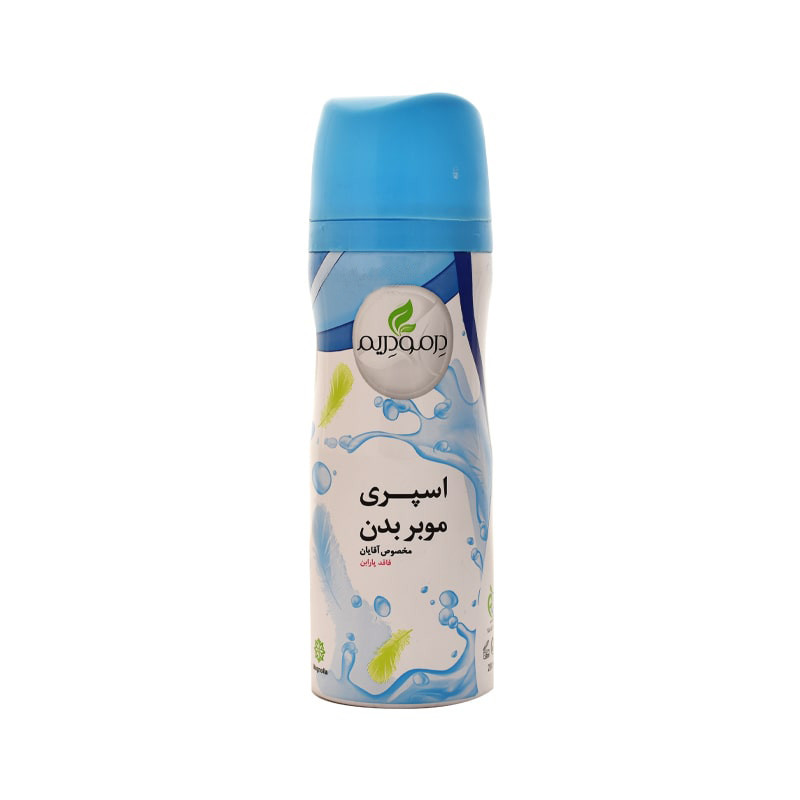 اسپری موبر بدن آقایان درمودریم HAIR REMOVAL SPRAY FOR MEN DERMO DREAM