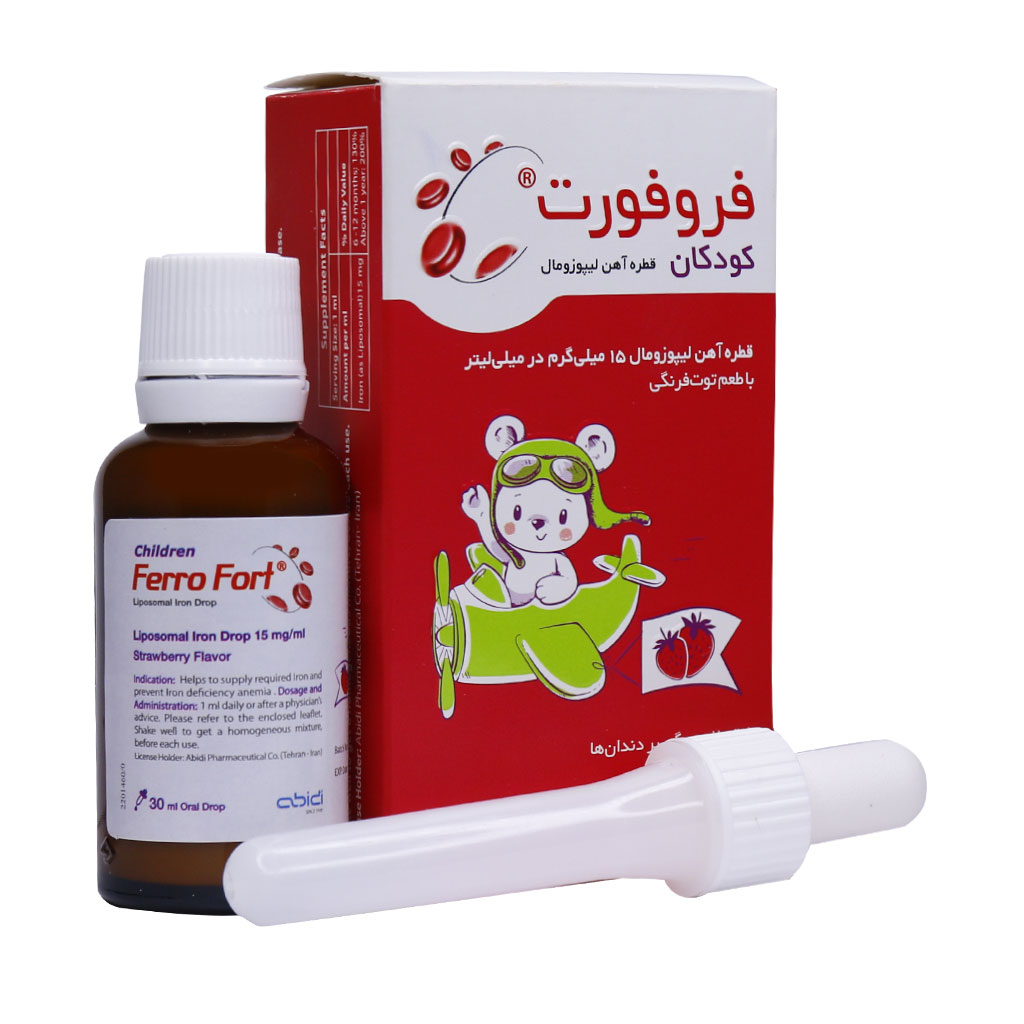 قطره فروفورت کودکان عبیدی ABIDI FERRO FORT LIPOSOMAL IRON DROP