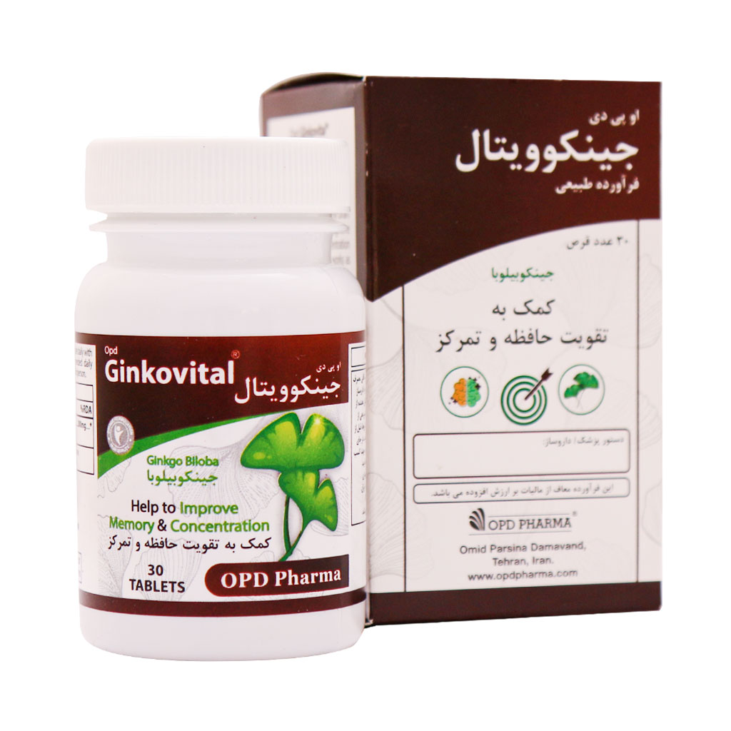 قرص جینکوویتال او پی دی فارما ۳۰ عددی OPD PHARMA GINKOVITAL