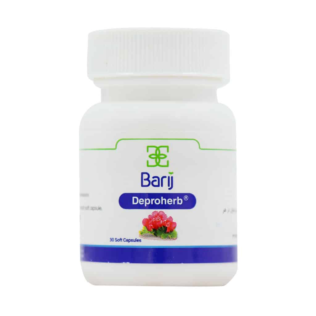 پسول دپروهرب باریج Barij Deproherb