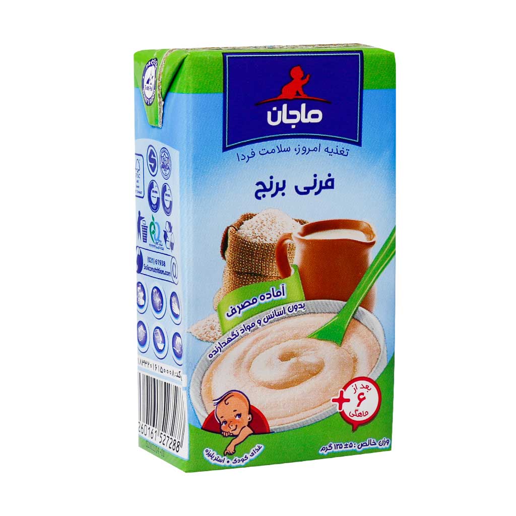 فرنی برنج ماجان کاله مناسب کودکان بعد از 6 ماهگی